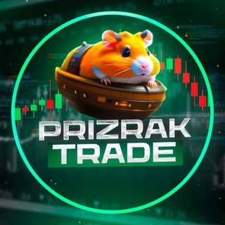 Логотип телеграм канала @prizrak_trade — Prizrak_Trade