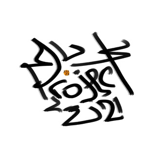 Логотип телеграм канала @prjct21 — Project U21: Таланты мирового футбола