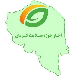لوگوی کانال تلگرام prkmu — سلامت کرمان