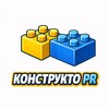 Логотип телеграм канала @prkonstruktor — Конструктор PR