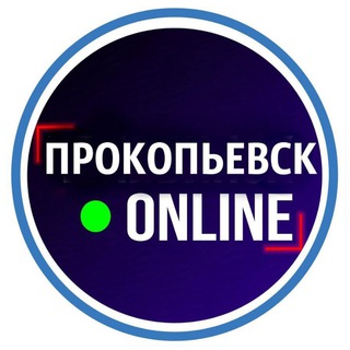 Логотип телеграм канала @prkp_online — Новости Прокопьевск Киселёвск