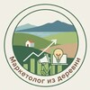 Логотип телеграм канала @prmarketingcrimea — Маркетолог из деревни