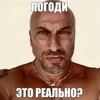 Логотип телеграм канала @prmemy — МЕМЫ В PR