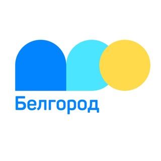 Логотип телеграм канала @pro_belgorod31 — Про Белгород