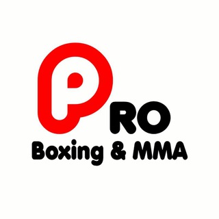 Логотип телеграм канала @pro_boxing_mma — PRO Boxing & MMA