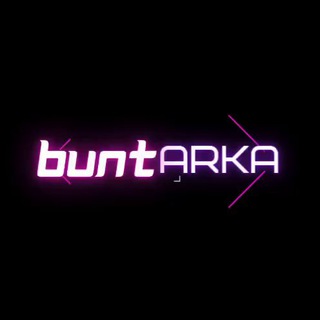 Логотип телеграм канала @pro_bunt — buntARKA #УкрТґ🇺🇦