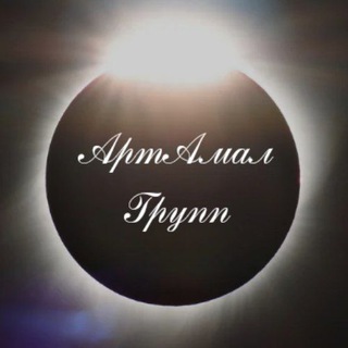 Логотип телеграм канала @pro_business_artamal — Pro бизнес АртАмал Инвест