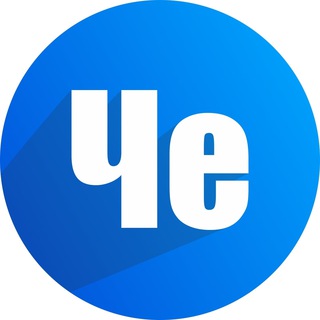 Логотип телеграм канала @pro_cheby — Чебоксары в курсе