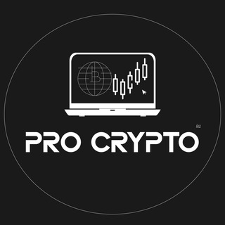 Логотип телеграм канала @pro_crypto0 — Pro CryptO