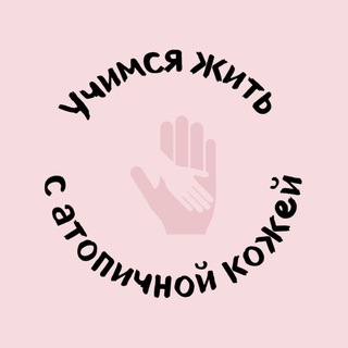 Логотип телеграм канала @pro_dermatit — ПРО_ДЕРМАТИТ (PRO_DERMATIT)
