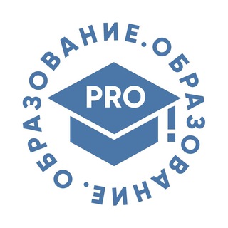 Логотип телеграм канала @pro_education_msal — Центр «PRO.Образование»