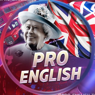 Логотип телеграм канала @pro_english_t — pro_english_t