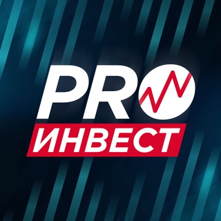 Логотип телеграм канала @pro_invest_channel — PRO Крипту & Инвест