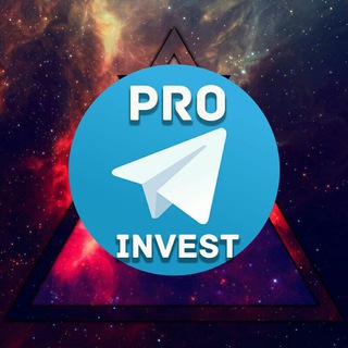 Logo of telegram channel pro_invest — Pro Invest