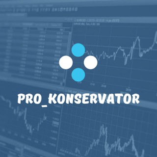 Логотип телеграм канала @pro_konservativ_investors — PRO_Konservator