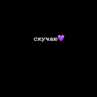 Логотип телеграм канала @pro_lyubve — ꧁❁͚͚͚͚͚͚͚͜͡➢͜͡🦋͍͍͍͍͍͍͍࿆͢͠ᤨ︭ʙึ︭࿆ᤨ︭ᴇึ︭࿆ᤨ︭ɢึ︭࿆ᤨ︭ᴜึ︭︭࿆ᤠ︭ʙึ︭࿆ᤨ︭ᴏึ︭࿆ᤨ︭ʀึ︭࿆ᤨ︭ɪึ︭࿆ᤨ︭ᴍึ︭࿆ᤨ︭︭🦋͍͍͍͍͍͍͍͜͡❃͜͡➢͚͚͚͚͚͚͚ ꧂