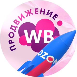 Логотип телеграм канала @pro_marketing_mp — Бизнес на Маркетплейсах без иллюзий