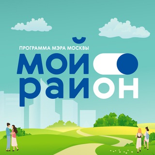 Логотип телеграм канала @pro_moi_raion — Про Мой район