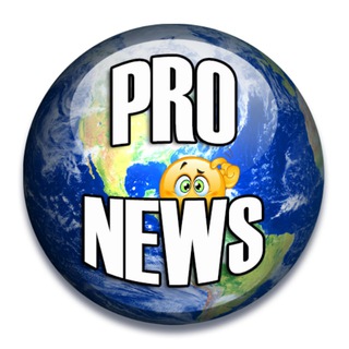 Логотип телеграм канала @pro_news — PROновости
