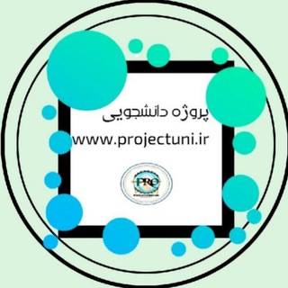 Logo of telegram channel pro_newstnb — سفارش پروژه (آزاد)