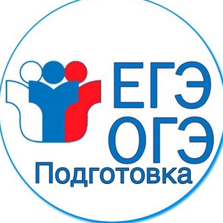 Логотип телеграм канала @pro_oge_ege — ОГЭ ЕГЭ 2023 подготовка
