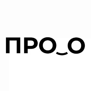 Логотип телеграм канала @pro_okrug — ПРО_ОКРУГ