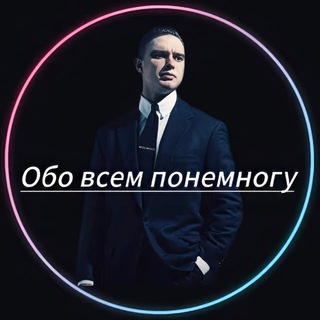 Логотип телеграм канала @pro_online_doxod — Обо всём понемногу 📚