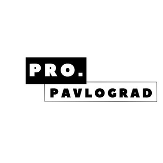 Логотип телеграм -каналу pro_pavlograd — Pro.Павлоград