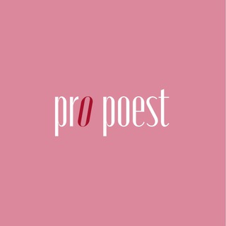 Логотип телеграм канала @pro_poest — Про поесть! Канал