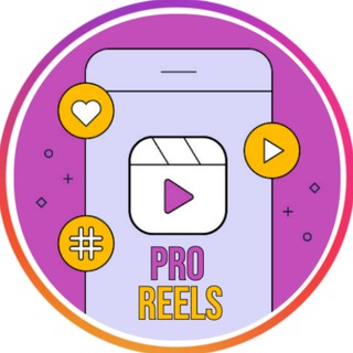 Логотип телеграм канала @pro_reels_idea — ProReels | София про reels