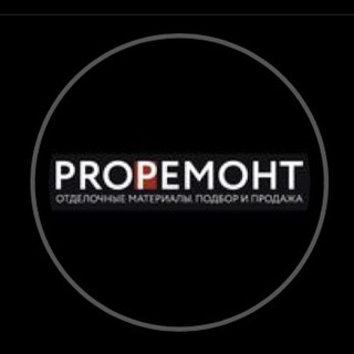 Логотип телеграм канала @pro_remont_nsk — PRO_РЕМОНТ
