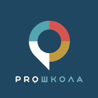 Логотип телеграм канала @pro_shkola_online — PROШКОЛА Онлайн
