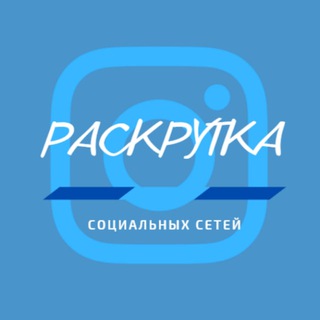 Логотип телеграм канала @pro_smm_panel — Продвижение социальных сетей prosmm777.su