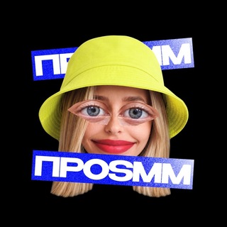Логотип телеграм канала @pro_smmreels — Маша про SMM