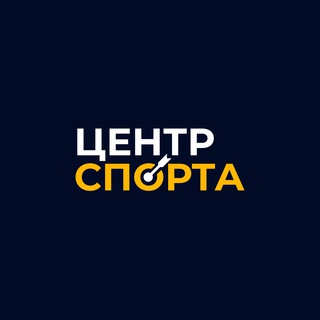 Логотип телеграм канала @pro_sport_football — Центр СПОРТА