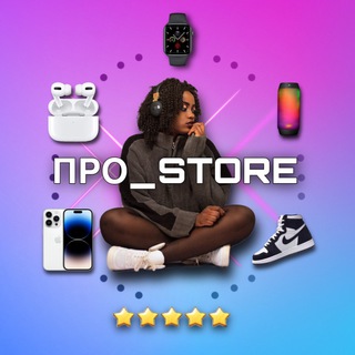 Логотип телеграм канала @pro_storee — Про_Store