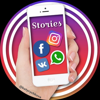Логотип телеграм канала @pro_stories — 🎉 Stories вконтакте и инстаграм
