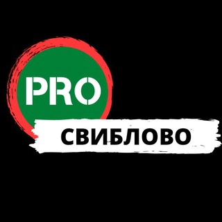Логотип телеграм канала @pro_sviblovo — PRO Свиблово