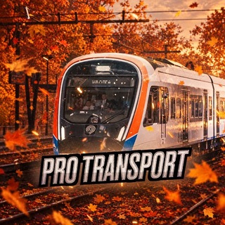 Logo of telegram channel pro_transport_channel — PRO TRANSPORT
