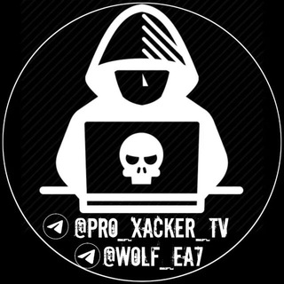 Telegram kanalining logotibi pro_xacker_tv — Pro Xacker Tv