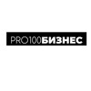 Логотип телеграм канала @pro100bisness — PRO100 БИЗНЕС