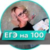 Логотип телеграм канала @pro100class — ЕГЭ информатика 2025