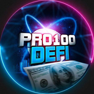 Логотип телеграм канала @pro100defi — PRO100 DEFI Инвестиции | Криптовалюта | Деньги