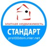 Логотип телеграм -каналу pro100domodessa — Элитная недвижимость Одессы