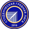 Логотип телеграм канала @pro100row — Студенческая гребная лига