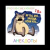 Логотип телеграм канала @pro100tgpro — PRO100СМЕХ🔞