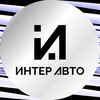 Логотип телеграм канала @pro102avto — ИНТЕР АВТО