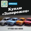 Telegram channel ПроЗАЗ logo