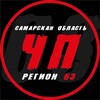 Логотип телеграм канала @pro_163 — ЧП ТОЛЬЯТТИ | РЕГИОН 63