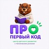 Логотип телеграм канала @pro_1code_yalta — PRO-ПЕРВЫЙ КОД